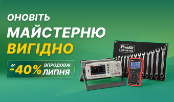 Липень на Masteram: гаряче, як ніколи